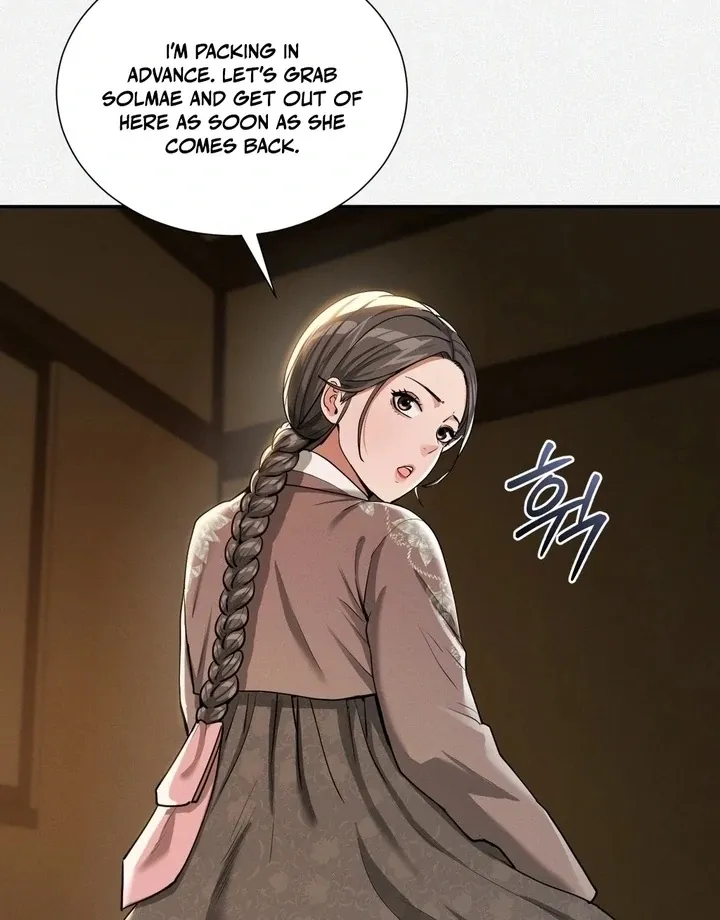 Yeoni of the Tavern Chapter 5 page 51 - 