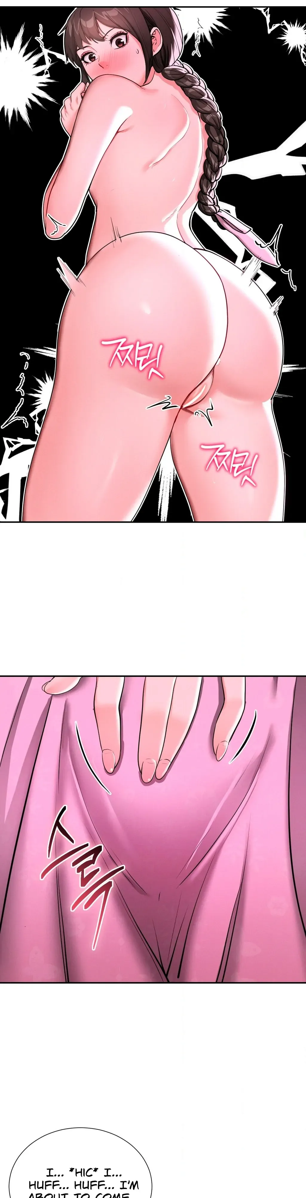 Yeoni of the Tavern Chapter 6 page 13 - 