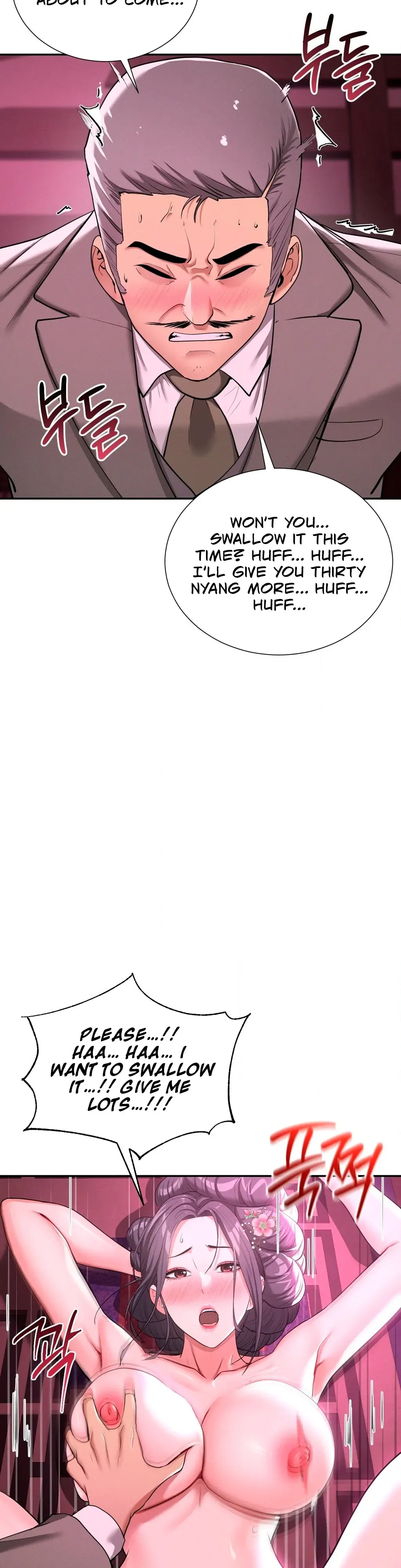 Yeoni of the Tavern Chapter 6 page 14 - 