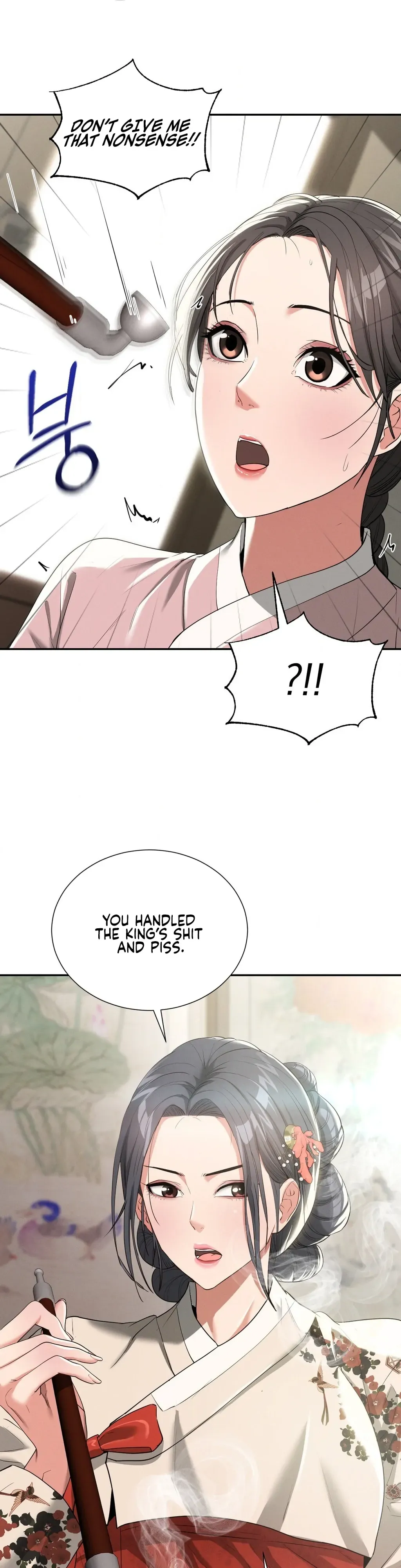 Yeoni of the Tavern Chapter 7 page 16 - 
