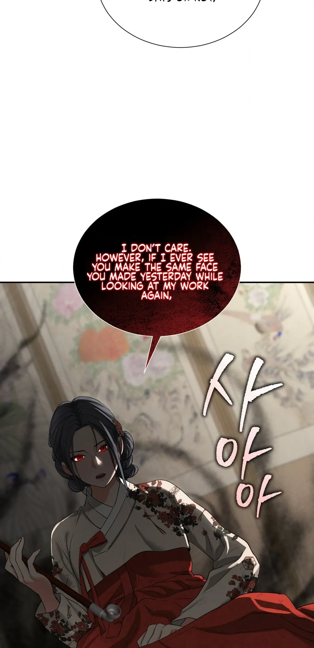 Yeoni of the Tavern Chapter 7 page 20 - 