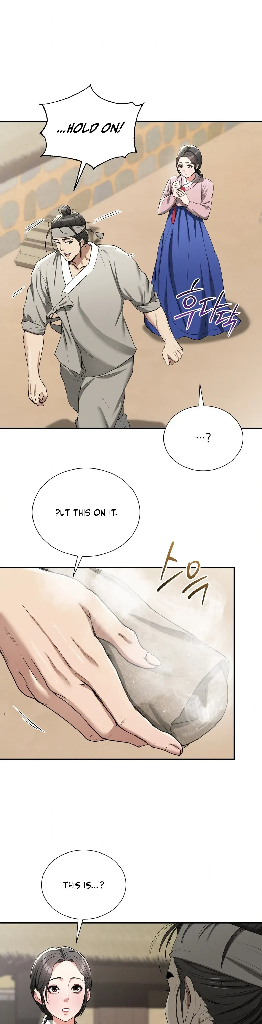 Yeoni of the Tavern Chapter 7 page 7 - 