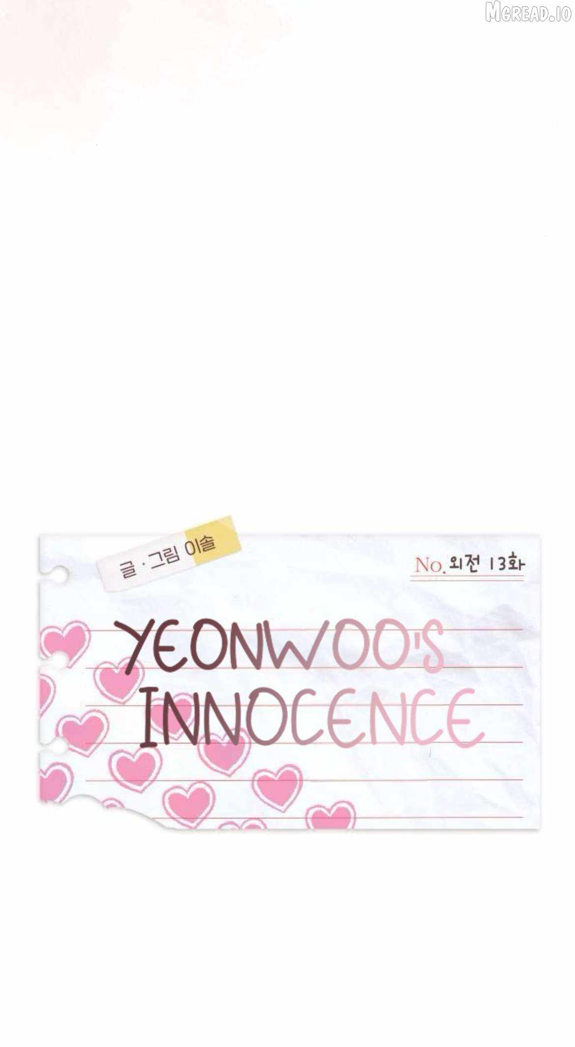 Yeonwoo’s Innocence Chapter 219 page 23 - 