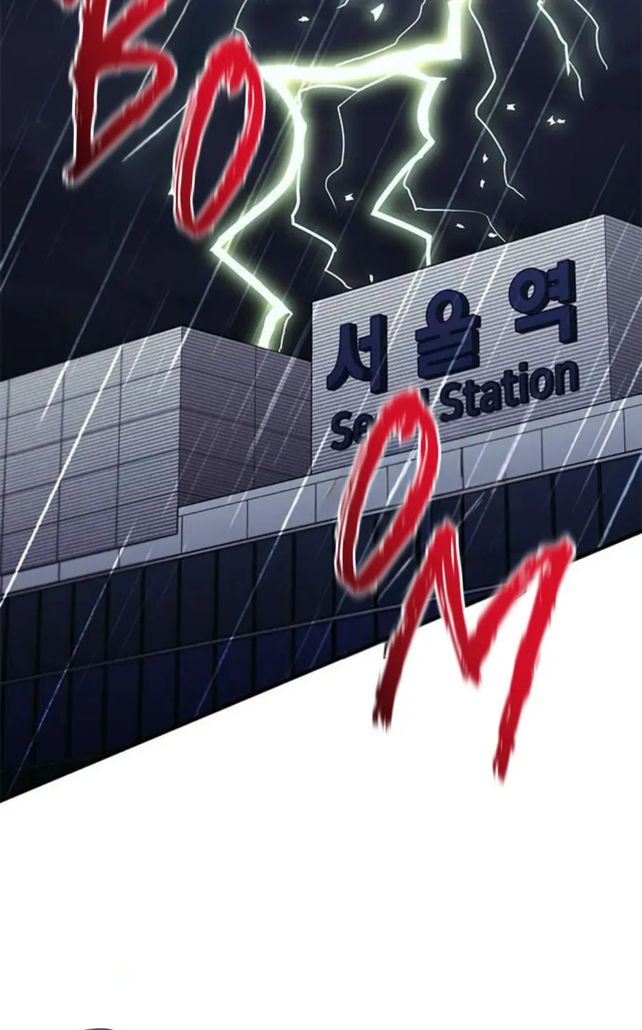 Yeonwoo’s Innocence Chapter 222 page 131 - 