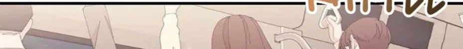 Yeonwoo’s Innocence Chapter 222 page 20 - 