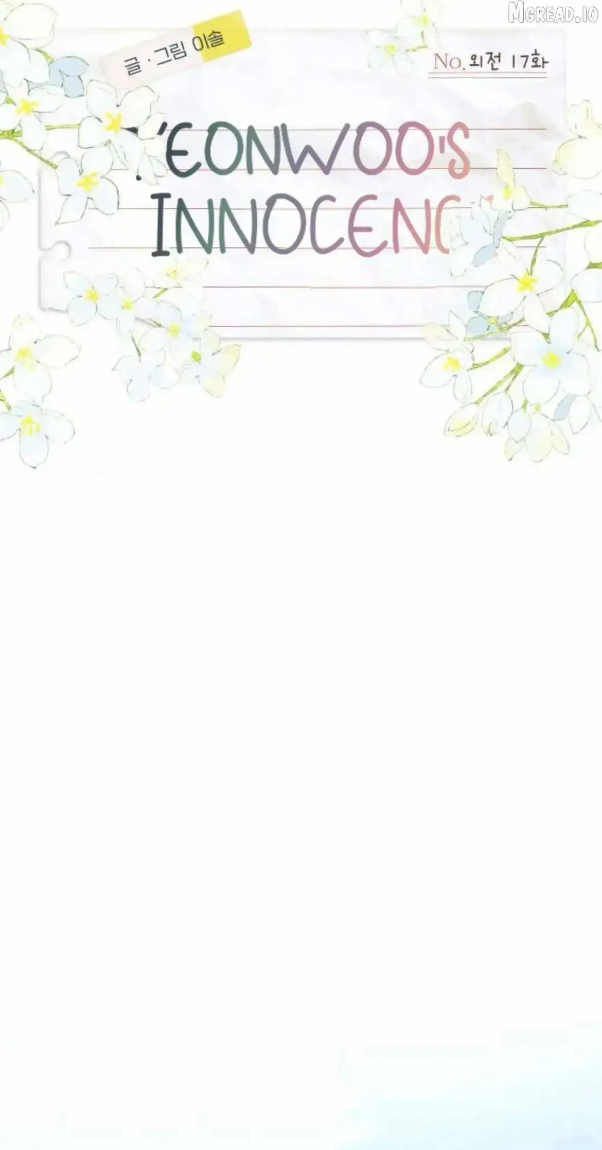 Yeonwoo’s Innocence Chapter 223 page 13 - 