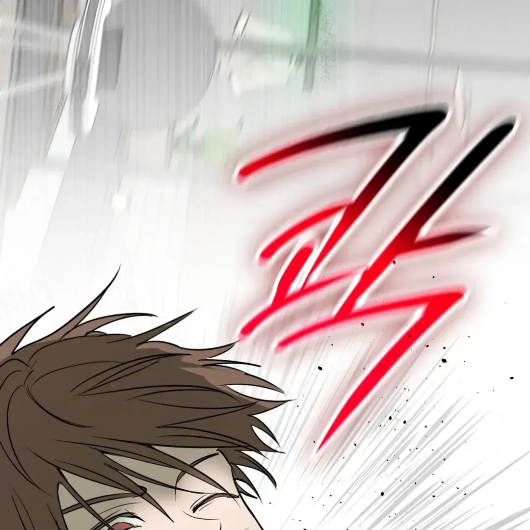 Yeouijuram Chapter 1.1 page 111 - 