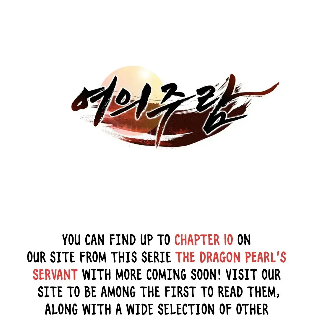 Yeouijuram Chapter 1.1 page 177 - 