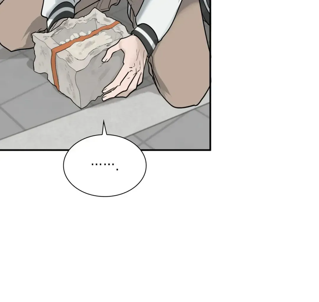 Yeouijuram Chapter 1.1 page 40 - 