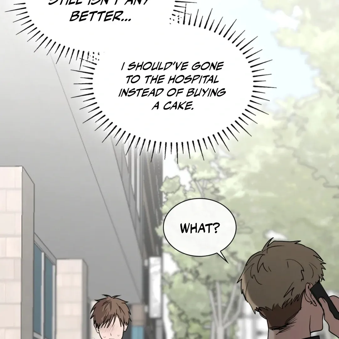 Yeouijuram Chapter 1 page 15 - 