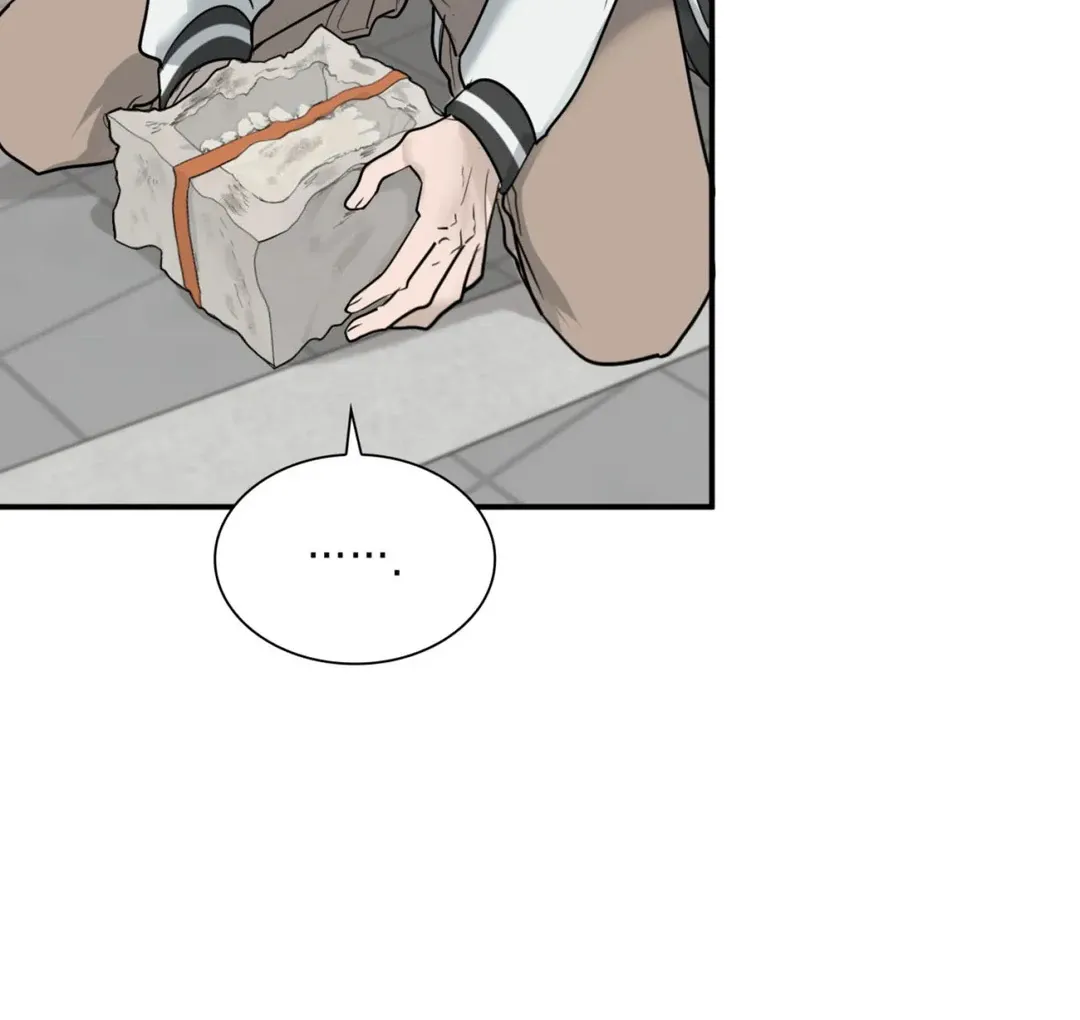 Yeouijuram Chapter 1 page 41 - 