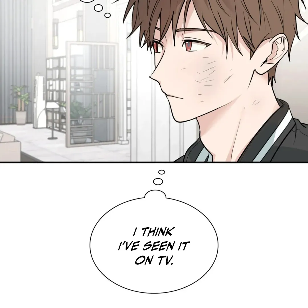 Yeouijuram Chapter 1 page 76 - 
