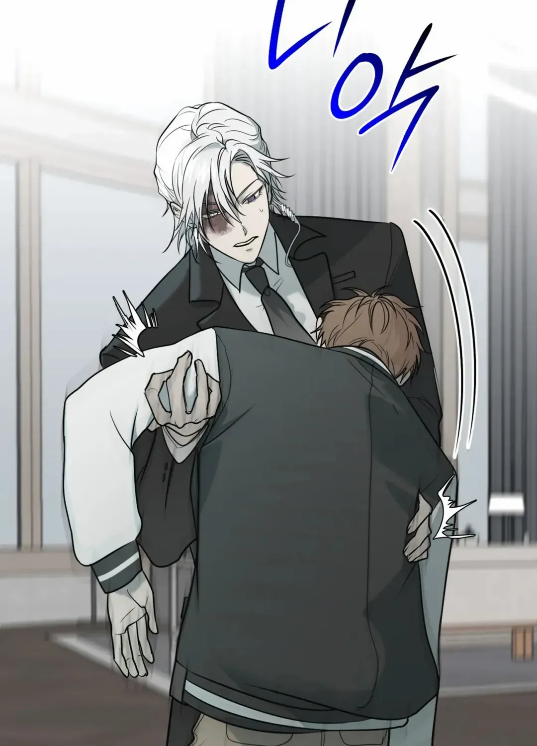 Yeouijuram Chapter 2 page 18 - 
