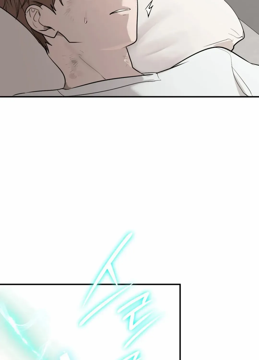 Yeouijuram Chapter 2 page 53 - 
