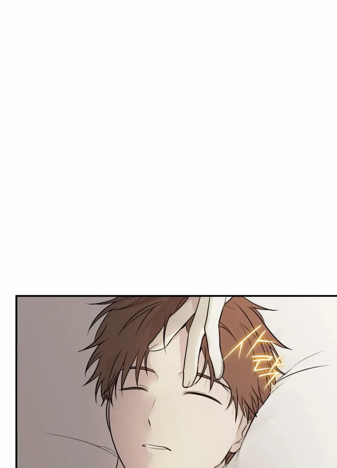 Yeouijuram Chapter 2 page 64 - 