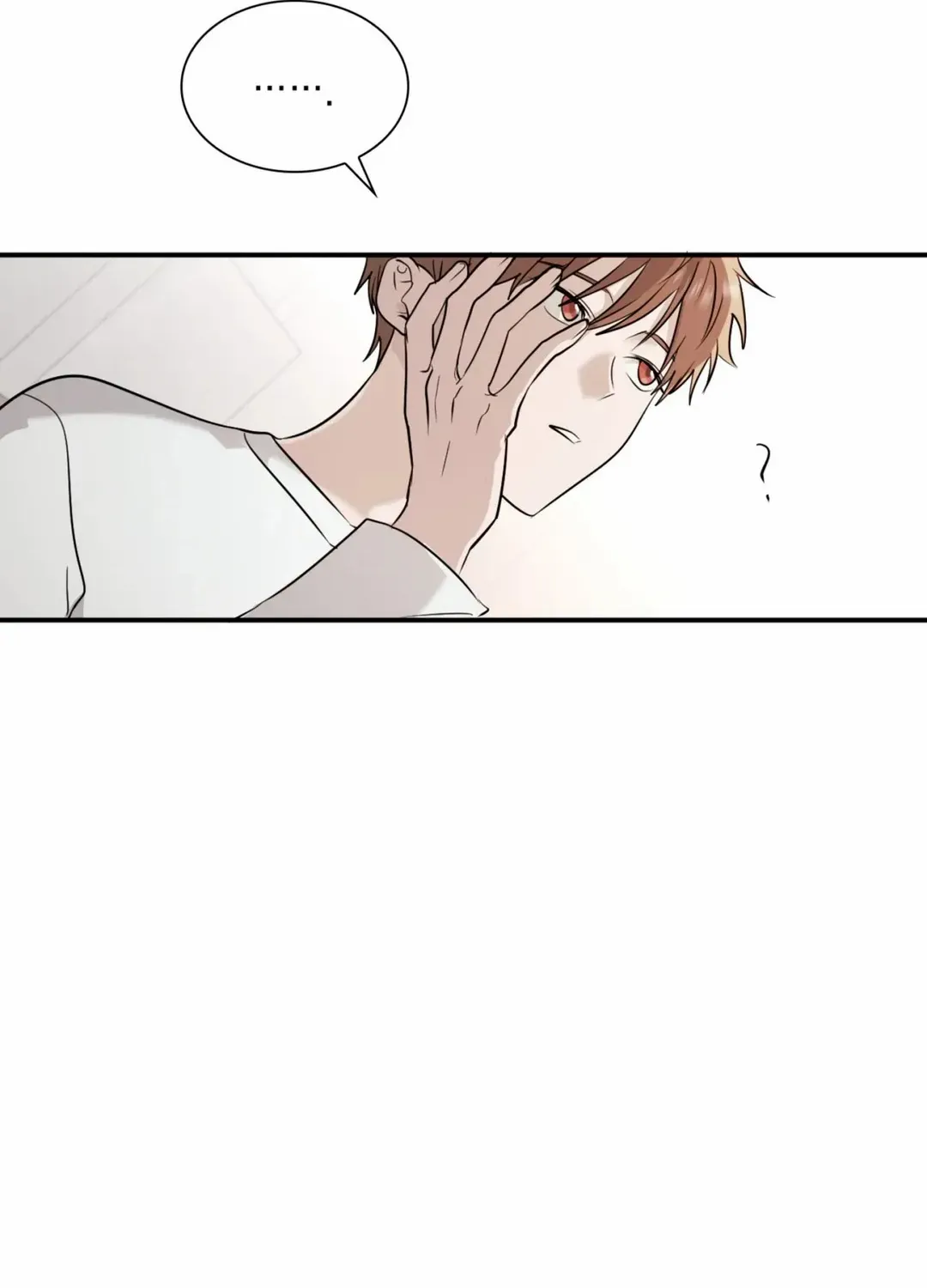 Yeouijuram Chapter 2 page 80 - 