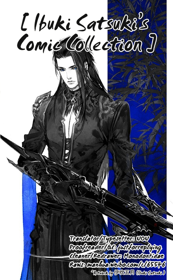 Yi Chui Wu Yue Tiao Man Ji Chapter 104 page 1 - 