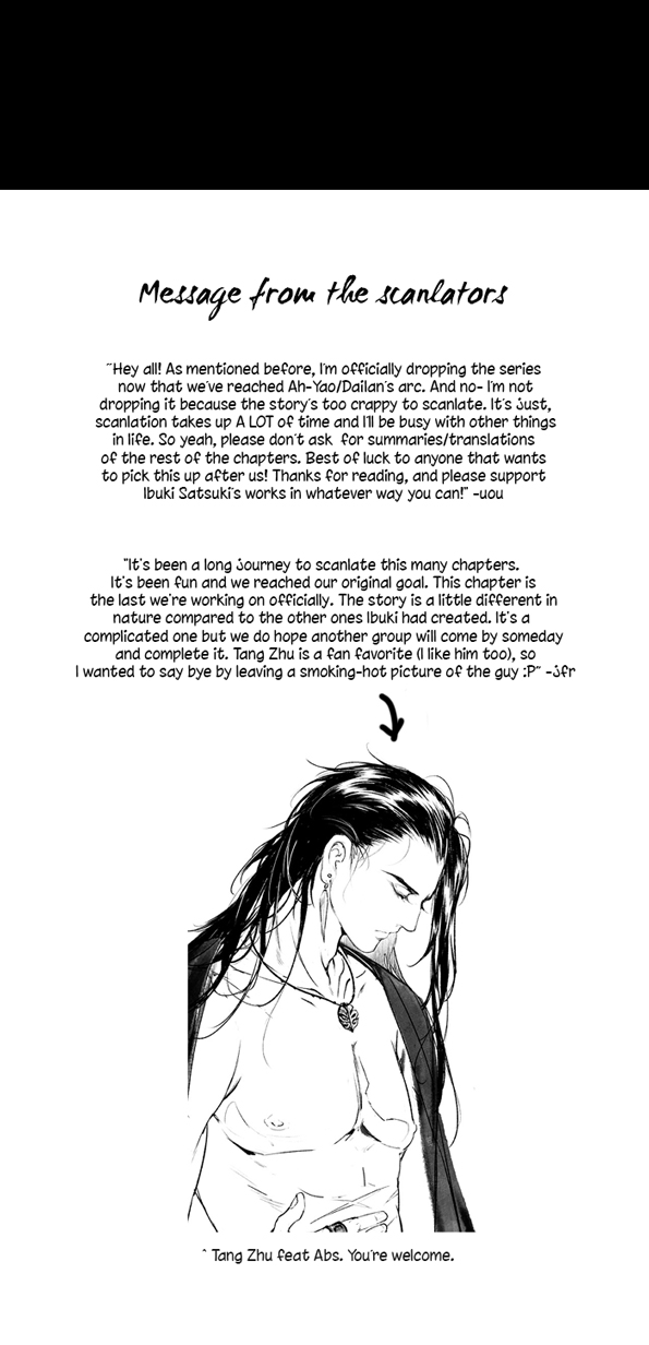 Yi Chui Wu Yue Tiao Man Ji Chapter 104 page 6 - 