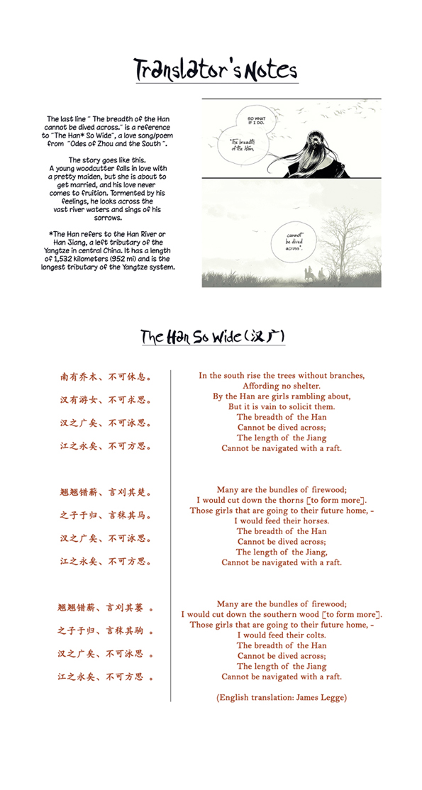 Yi Chui Wu Yue Tiao Man Ji Chapter 26 page 3 - 