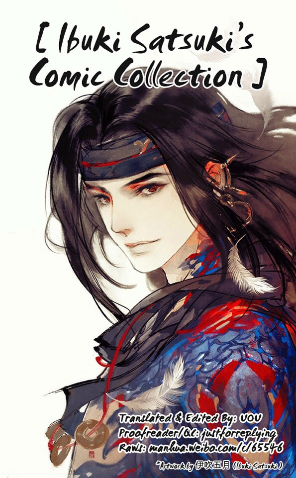Yi Chui Wu Yue Tiao Man Ji Chapter 49 page 1 - 