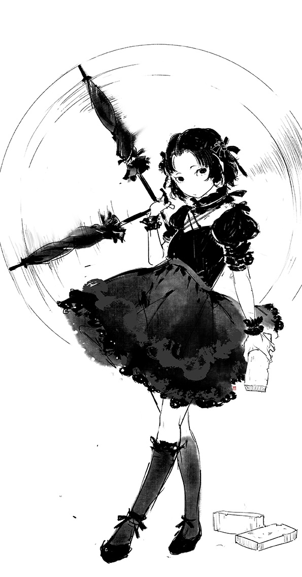 Yi Chui Wu Yue Tiao Man Ji Chapter 51 page 7 - 