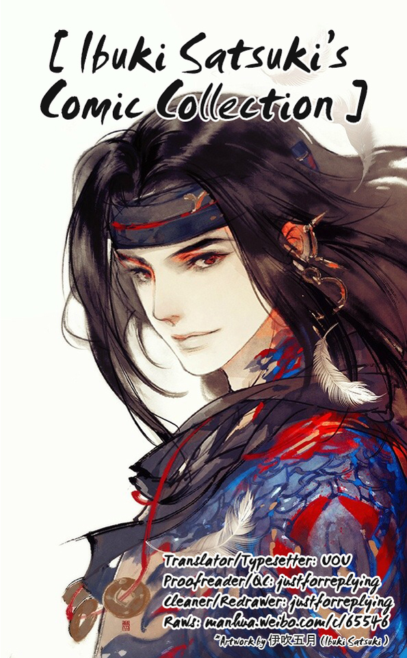 Yi Chui Wu Yue Tiao Man Ji Chapter 72 page 1 - 