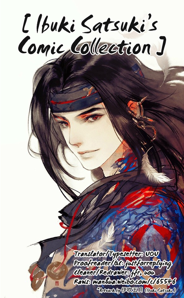 Yi Chui Wu Yue Tiao Man Ji Chapter 73 page 1 - 