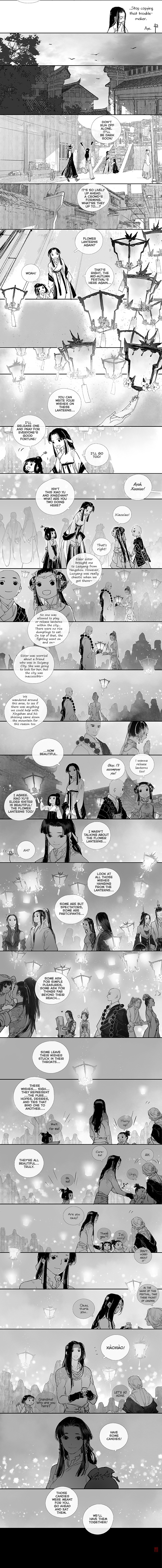 Yi Chui Wu Yue Tiao Man Ji Chapter 73 page 3 - 