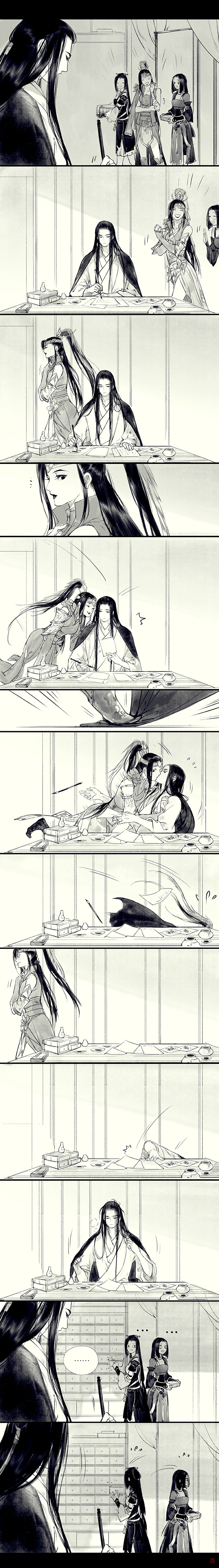 Yi Chui Wu Yue Tiao Man Ji Chapter 93 page 4 - 
