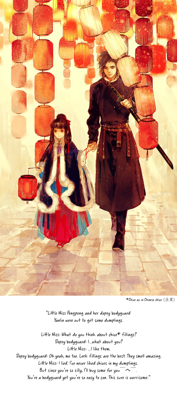 Yi Chui Wu Yue Tiao Man Ji Chapter 95 page 2 - 