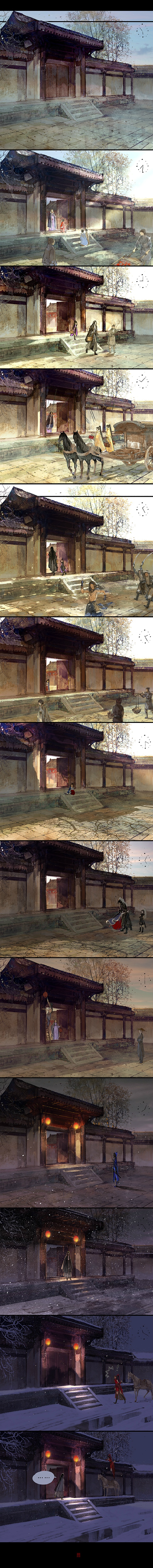 Yi Chui Wu Yue Tiao Man Ji Chapter 95 page 4 - 