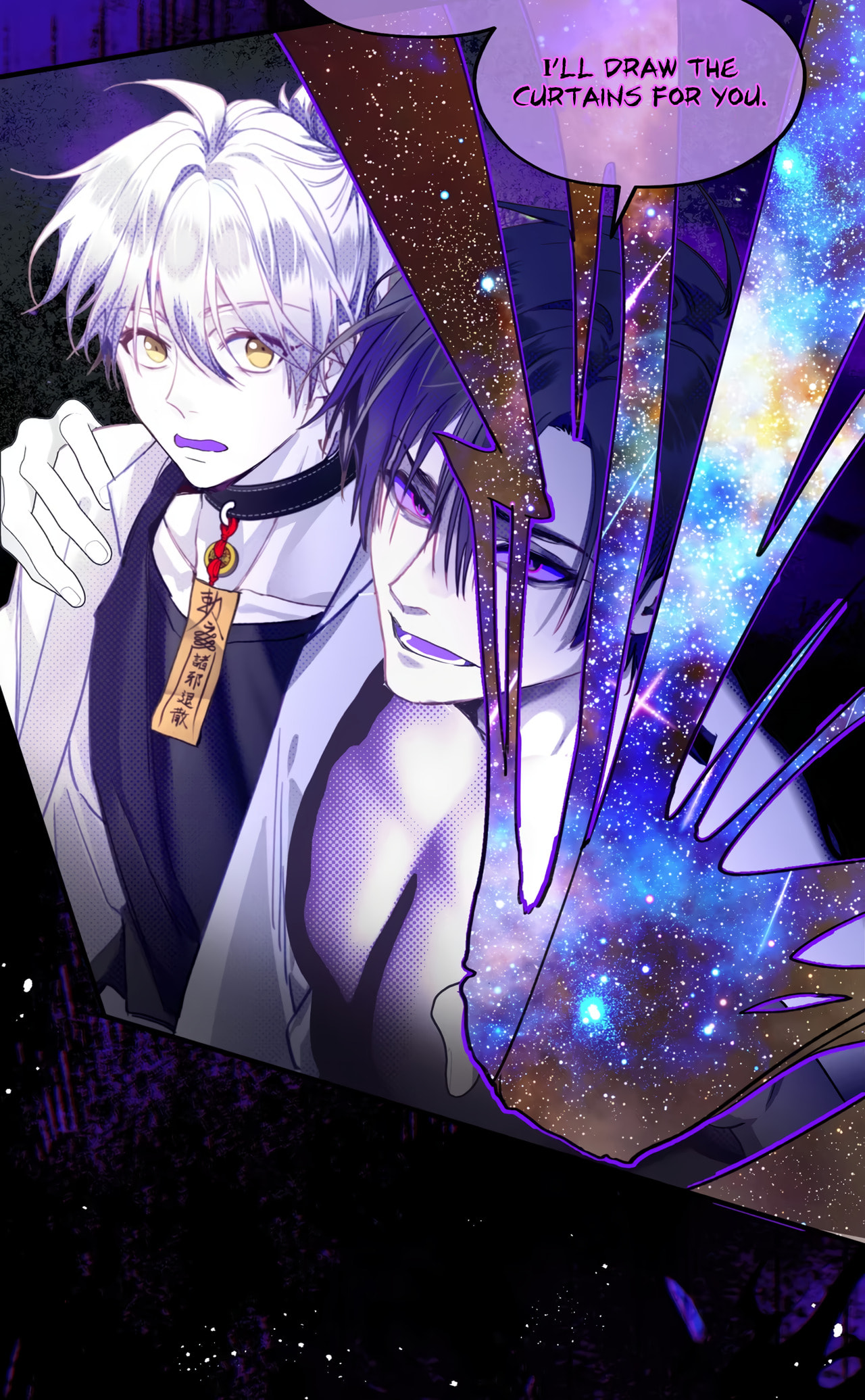 Yi Hun Wei Zhai Chapter 11 page 8 - 
