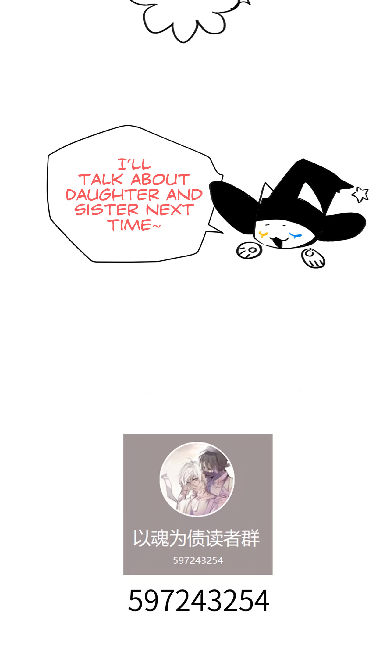 Yi Hun Wei Zhai Chapter 12 page 39 - 