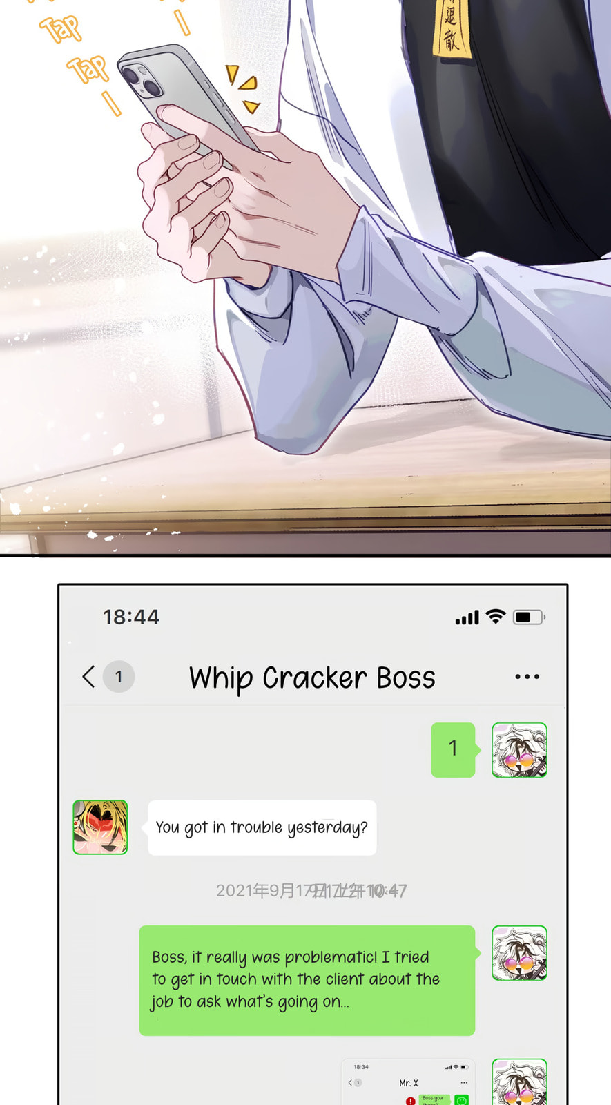 Yi Hun Wei Zhai Chapter 3 page 10 - 