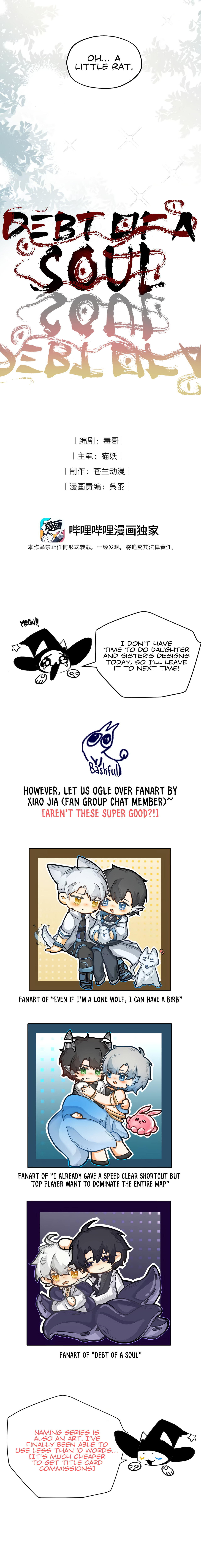 Yi Hun Wei Zhai Chapter 6 page 13 - 