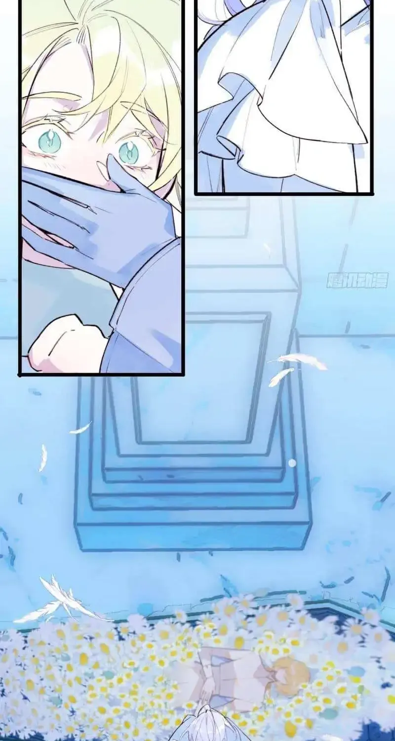 Yi Luo Tian E Hu Chapter 0 page 21 - 