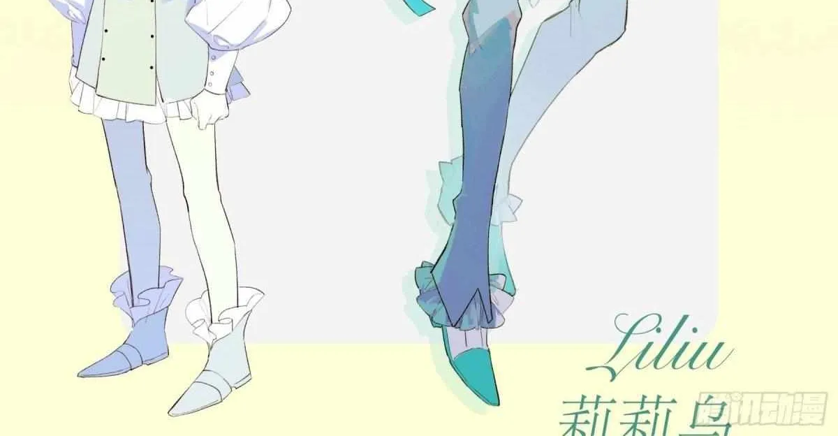 Yi Luo Tian E Hu Chapter 1.1 page 5 - 