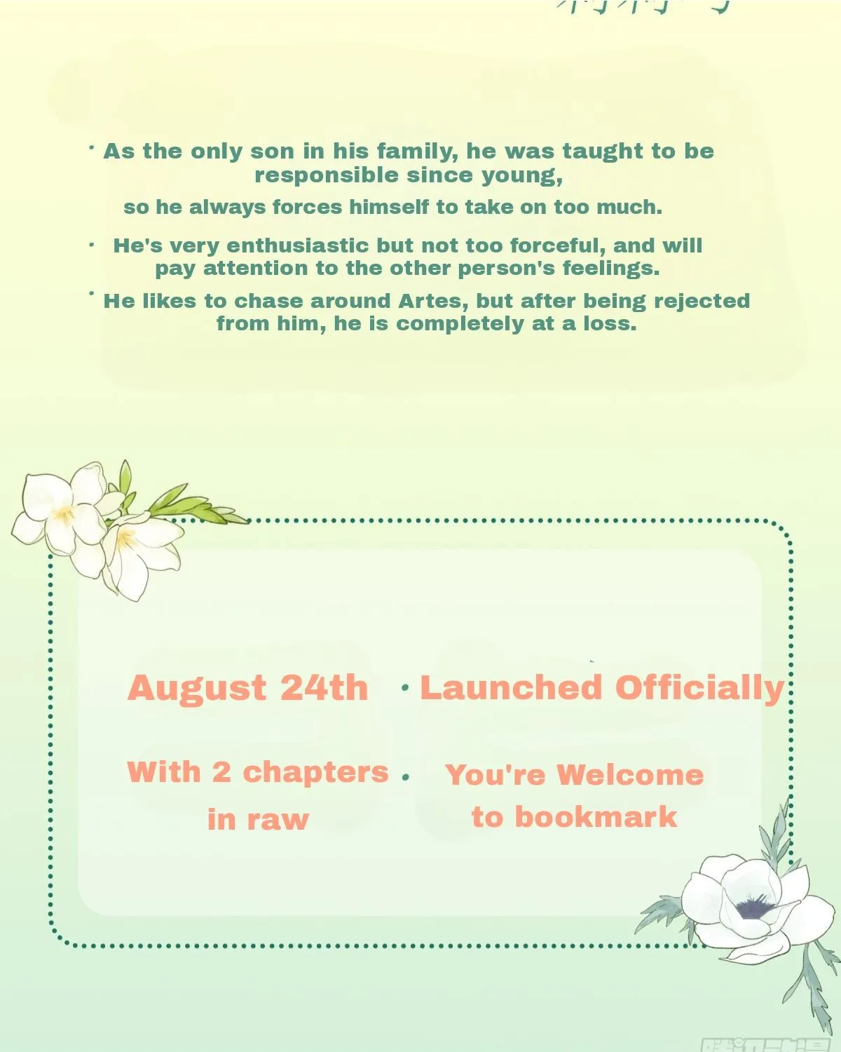 Yi Luo Tian E Hu Chapter 1.1 page 6 - 