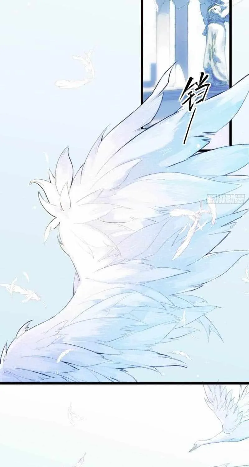 Yi Luo Tian E Hu Chapter 1 page 13 - 