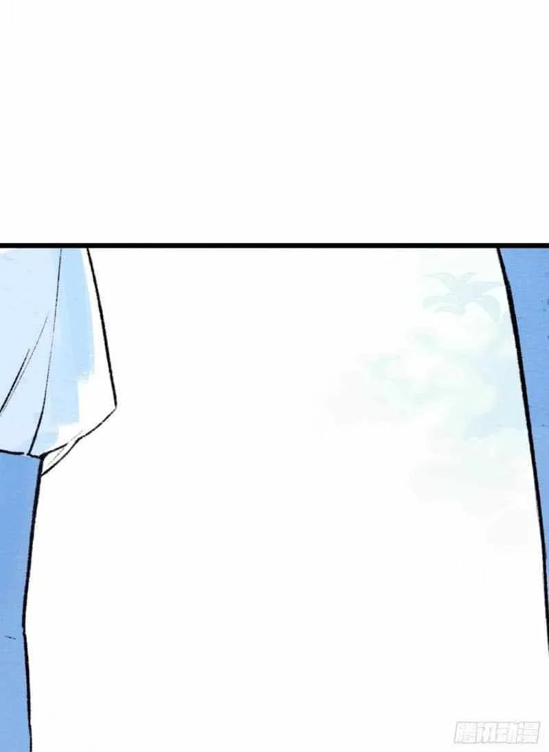 Yi Luo Tian E Hu Chapter 1 page 43 - 