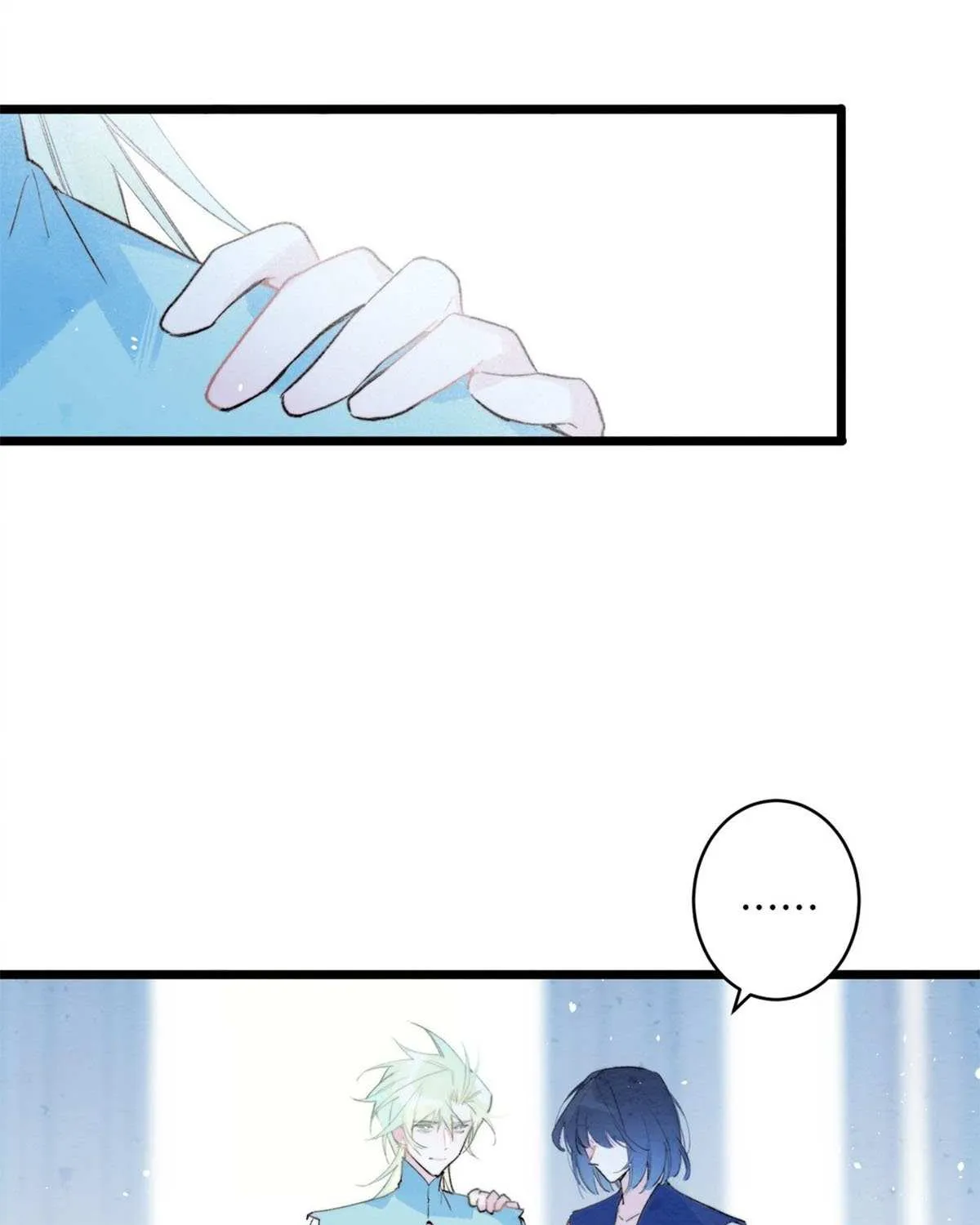 Yi Luo Tian E Hu Chapter 12 page 26 - 