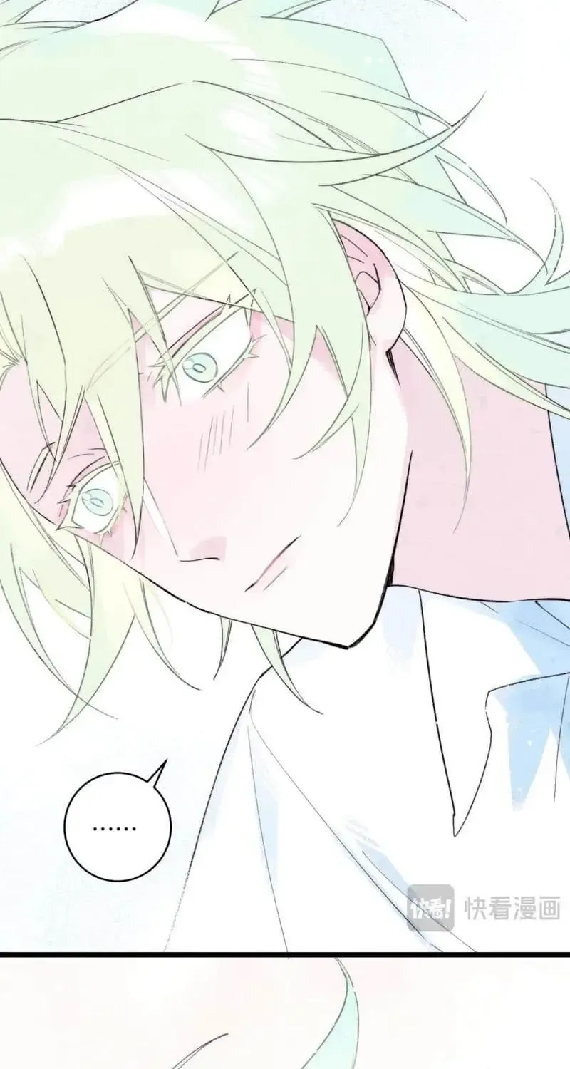 Yi Luo Tian E Hu Chapter 18 page 22 - 