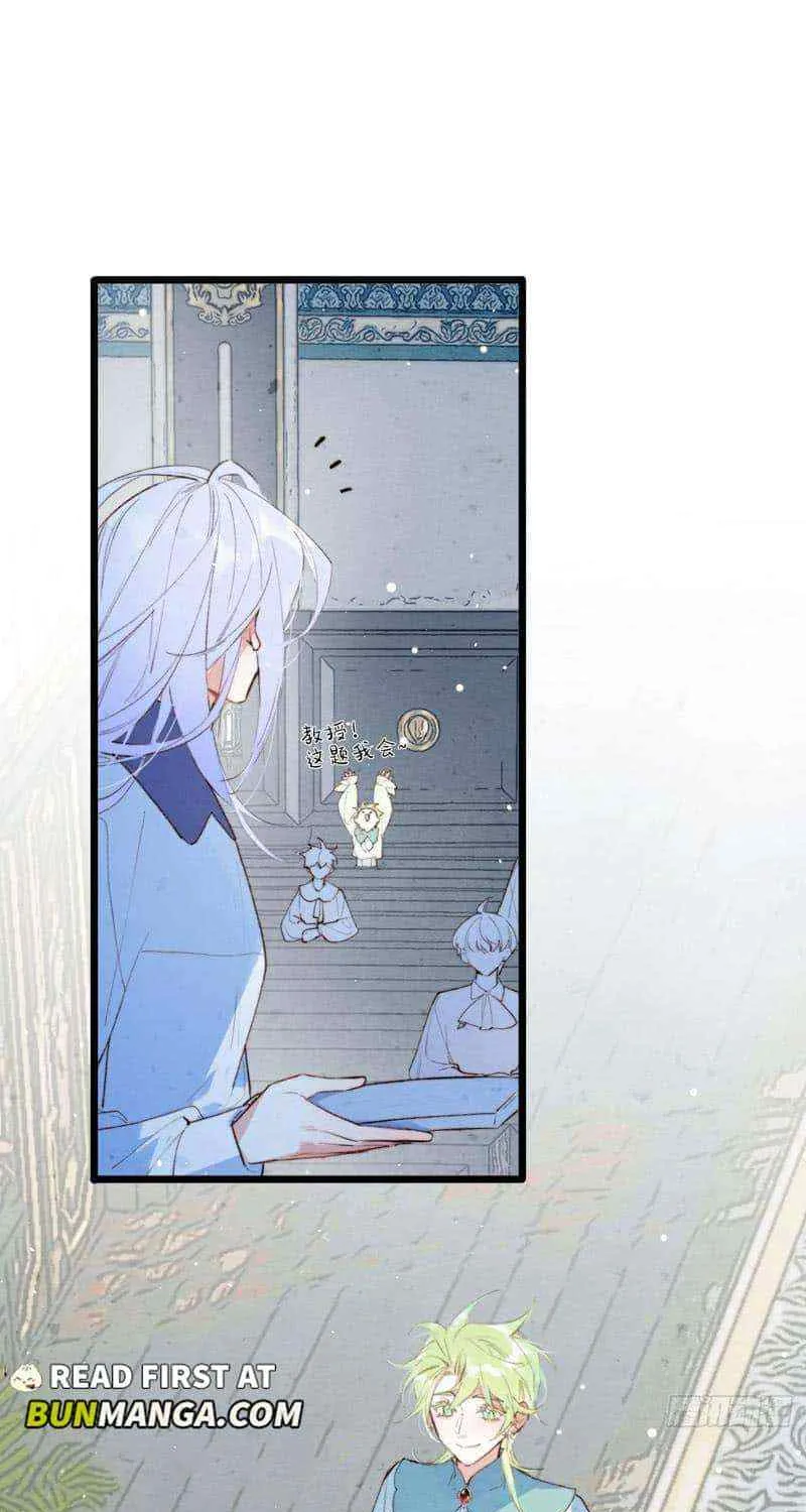 Yi Luo Tian E Hu Chapter 2 page 16 - 