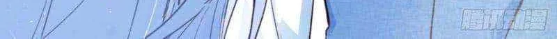 Yi Luo Tian E Hu Chapter 2 page 33 - 