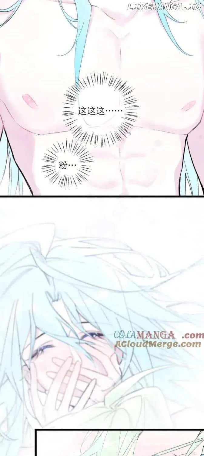 Yi Luo Tian E Hu Chapter 24 page 26 - 
