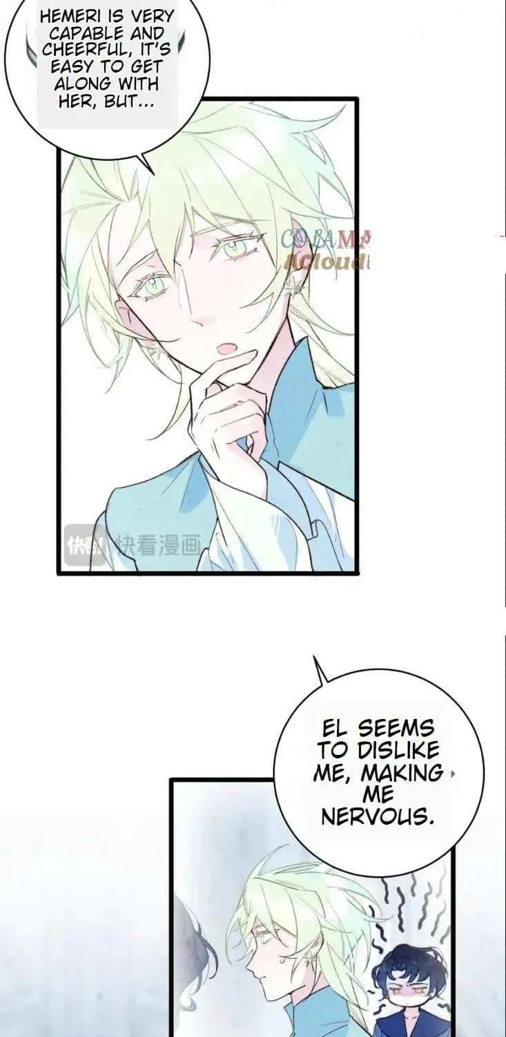 Yi Luo Tian E Hu Chapter 26 page 11 - 
