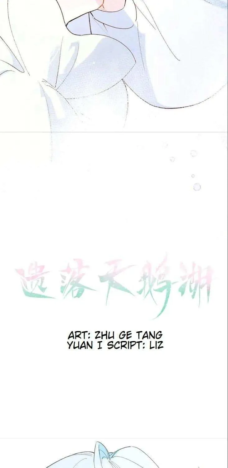 Yi Luo Tian E Hu Chapter 26 page 6 - 