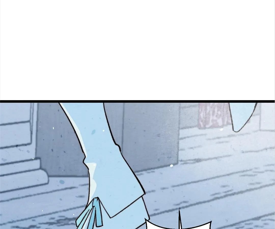 Yi Luo Tian E Hu Chapter 36 page 22 - 