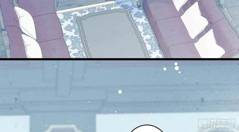 Yi Luo Tian E Hu Chapter 4 page 15 - 