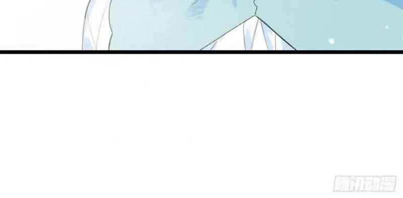 Yi Luo Tian E Hu Chapter 5 page 14 - 